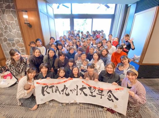 rta仲間